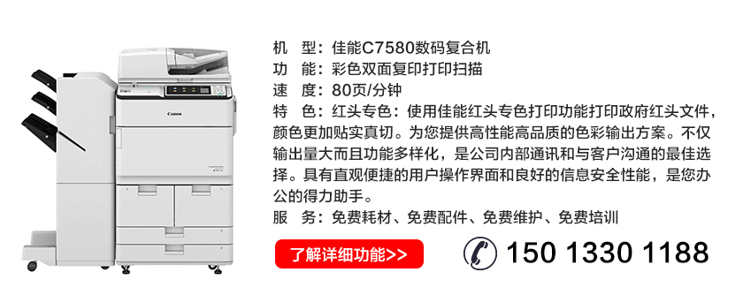 大型办公场所解决方案